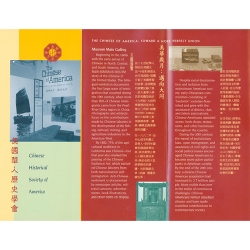 AAS-Faculty-Publications-The Chinese of America-Toward a More Perfect Union